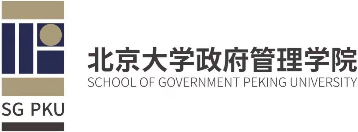 北京大學政府管理學院