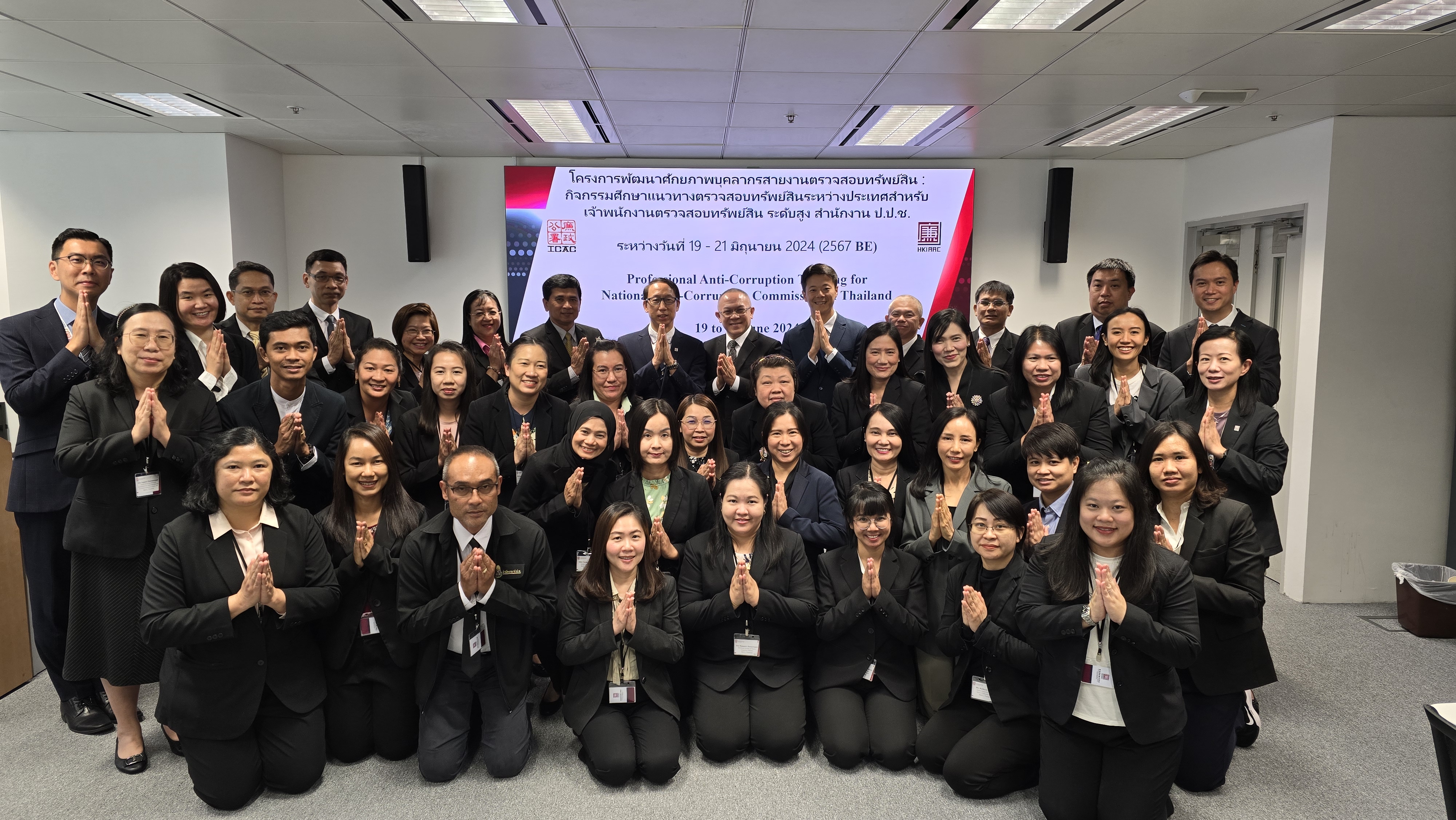 Group photo taken in the closing ceremony.