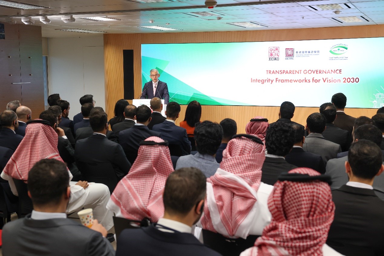 Professional Anti-Corruption Course for Nazaha of Saudi Arabia