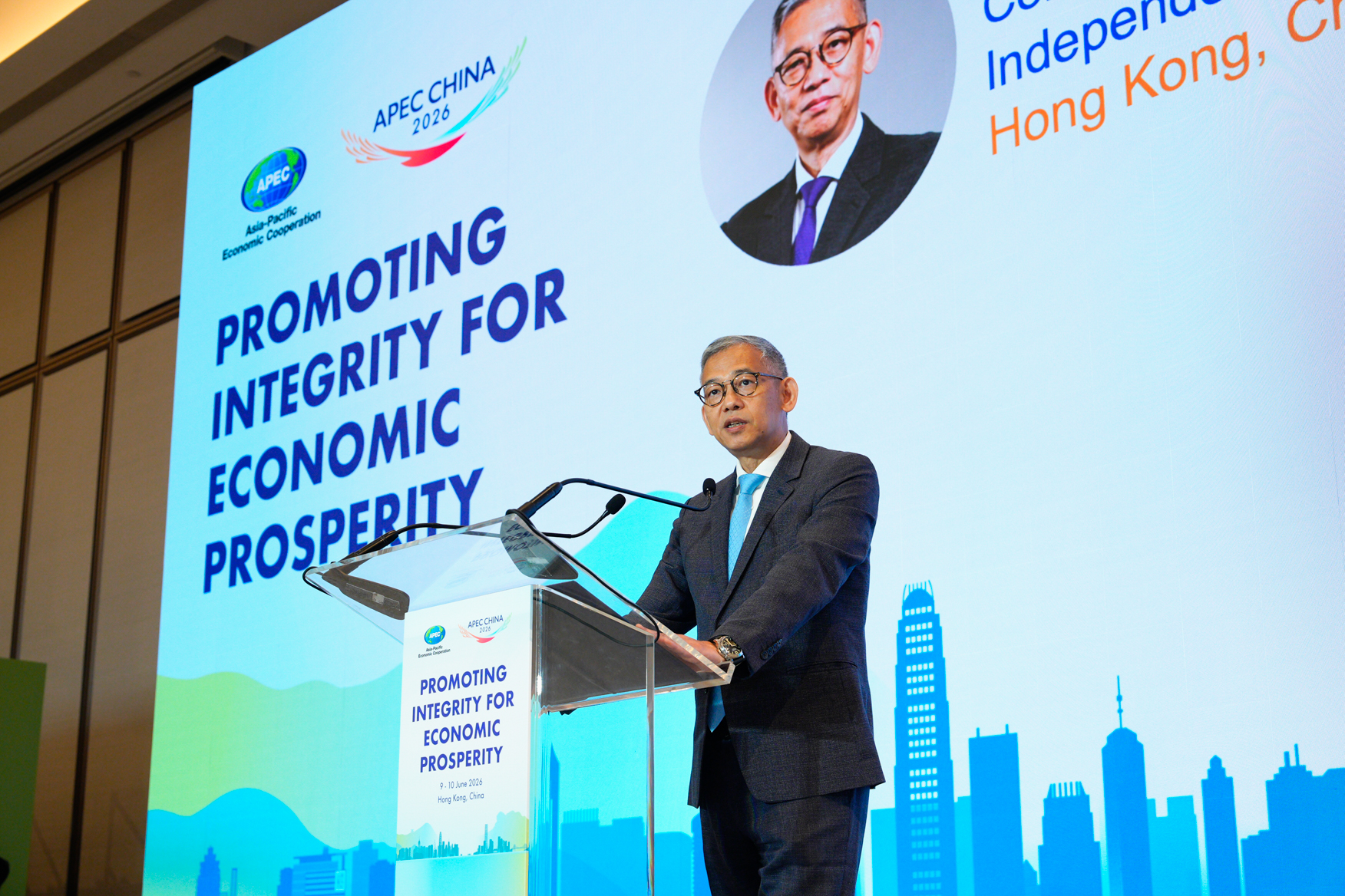 National Commission of Supervision and ICAC co-host APEC workshop on Promoting Integrity for Economic Prosperity in Hong Kong