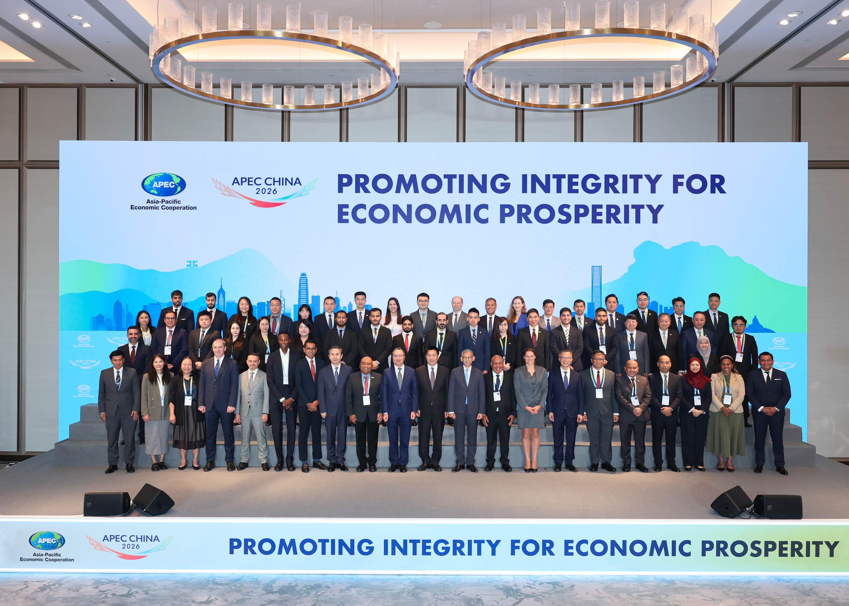 National Commission of Supervision and ICAC co-host APEC workshop on Promoting Integrity for Economic Prosperity in Hong Kong