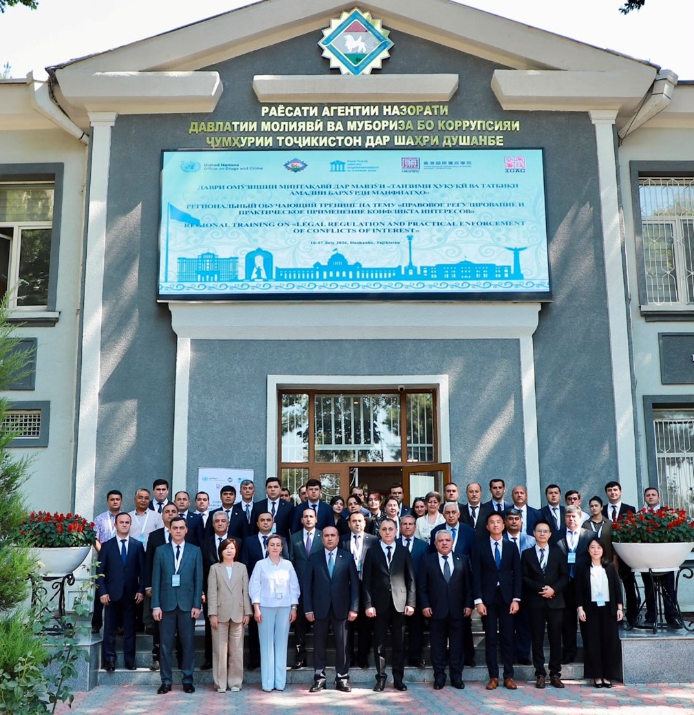 ICAC Steps Up Central Asia Cooperation through Regional Workshop on Conflicts of Interest