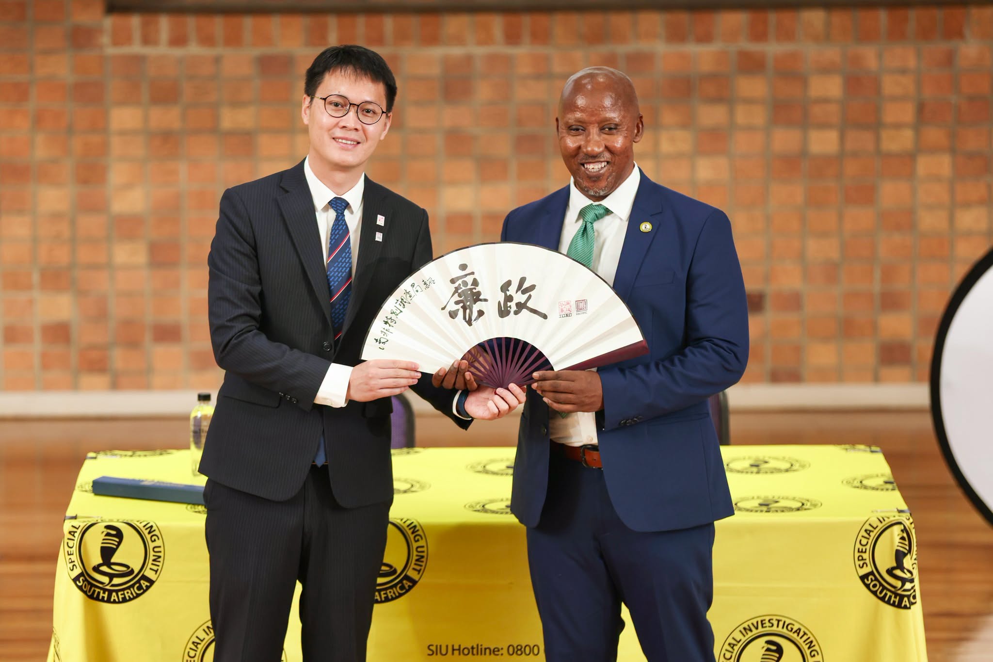 ICAC, SIU and IAACA Co-organise Regional Anti-Corruption Capacity Building Programme for 17 Countries in Africa