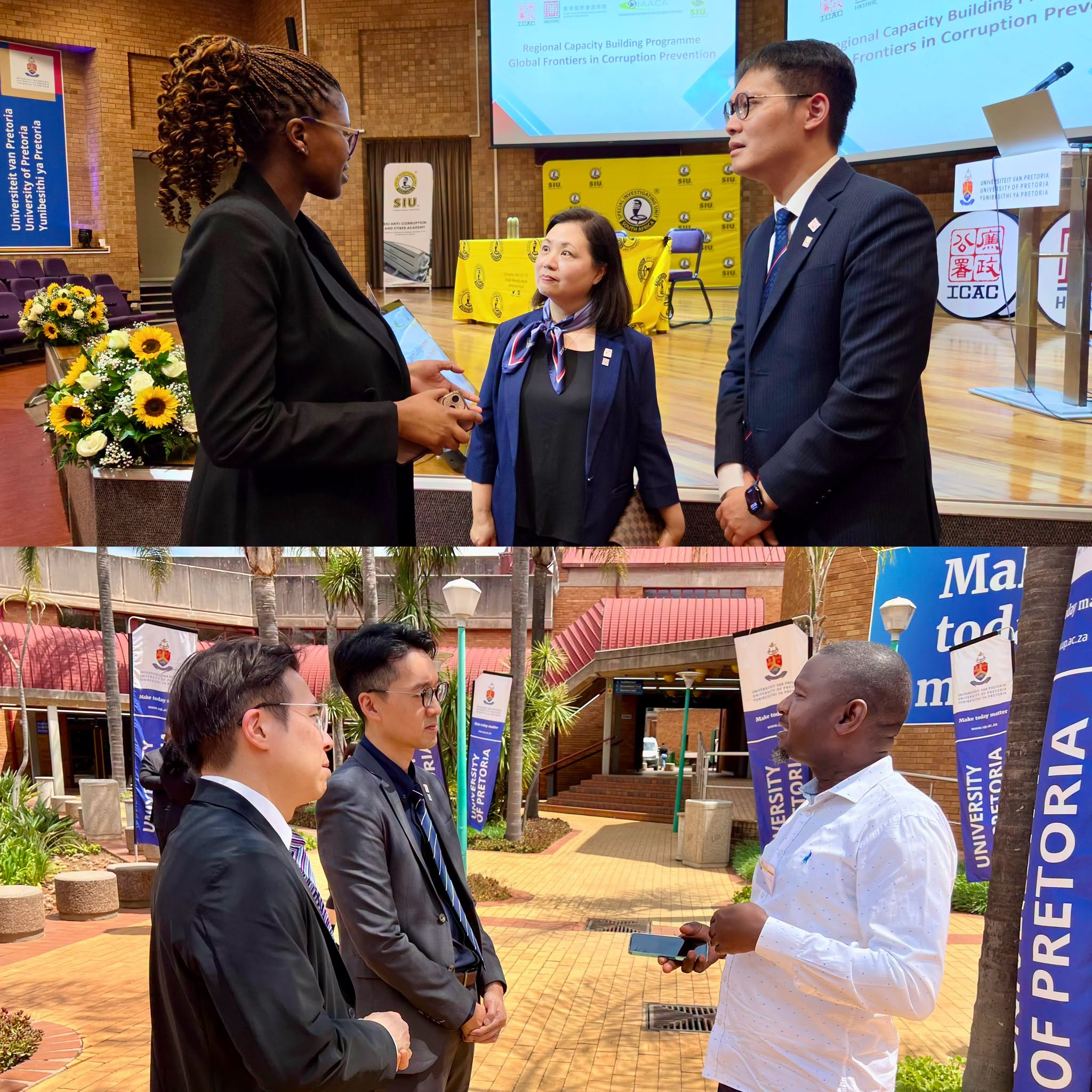 ICAC, SIU and IAACA Co-organise Regional Anti-Corruption Capacity Building Programme for 17 Countries in Africa