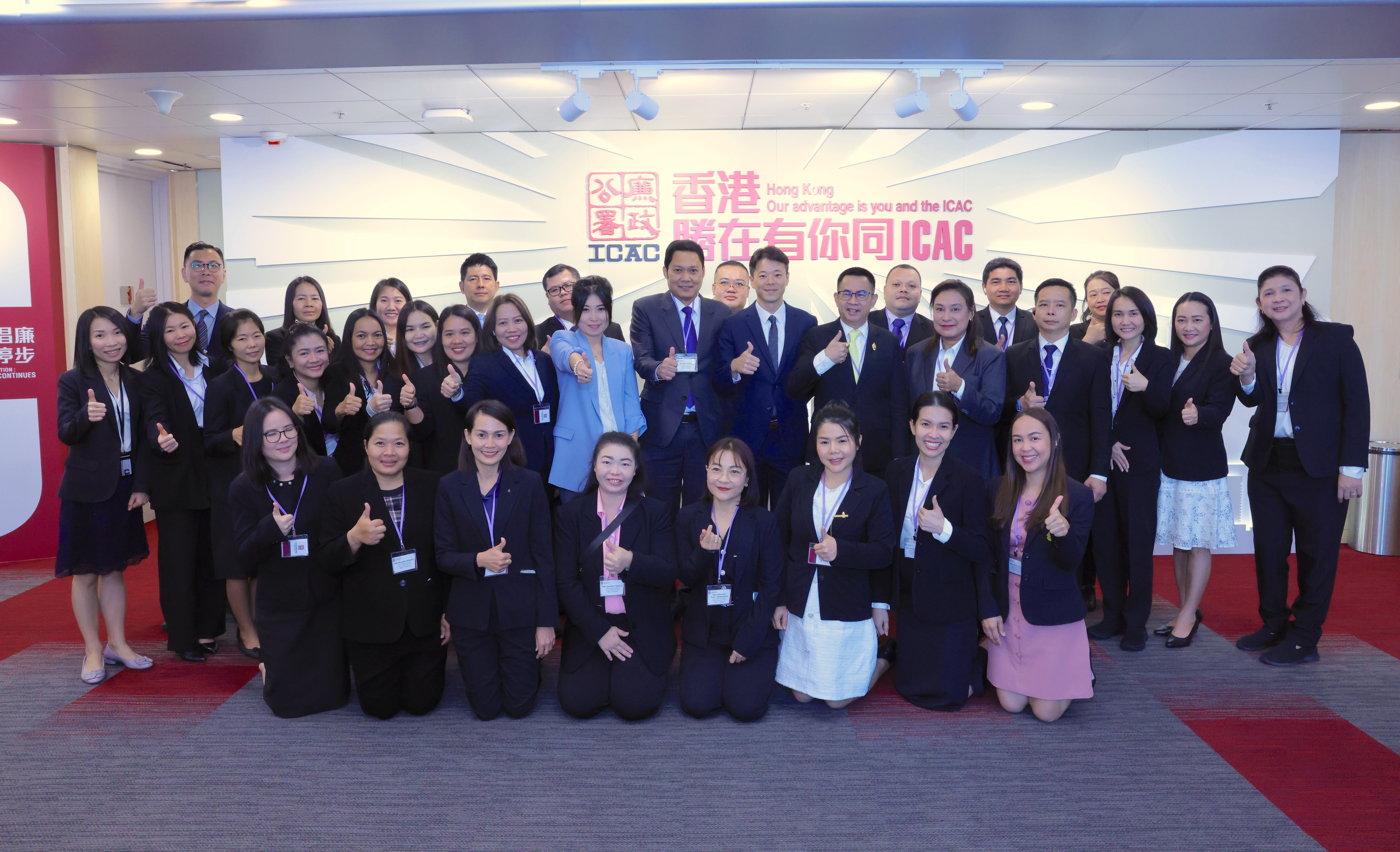 三十三名泰国反贪腐委员会成员参加香港国际廉政学院财务调查及追赃课程