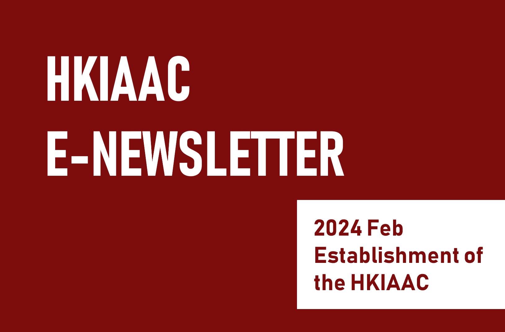E-newsletter (2024 Feb)