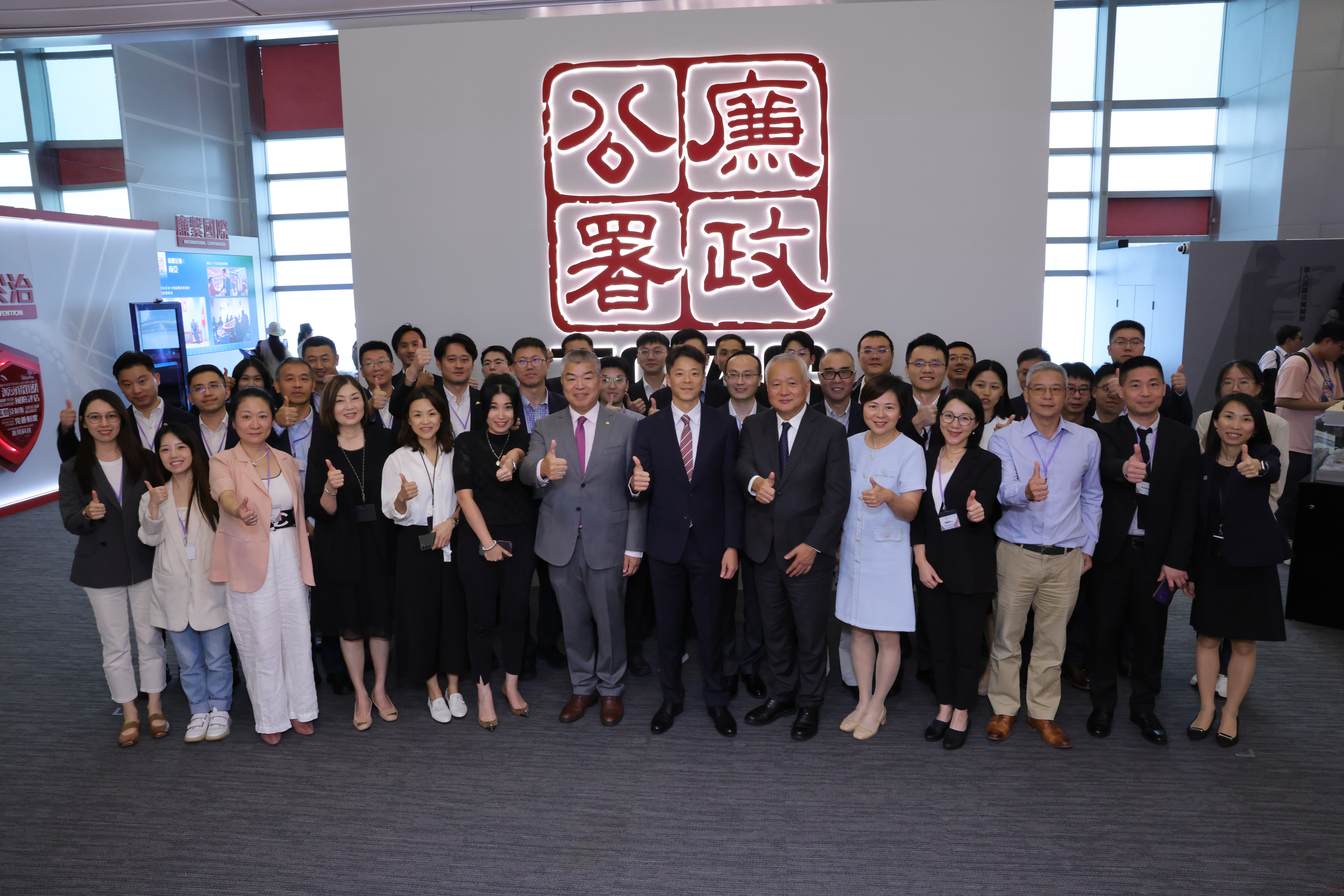 企业管理人员反腐败专业课程2025