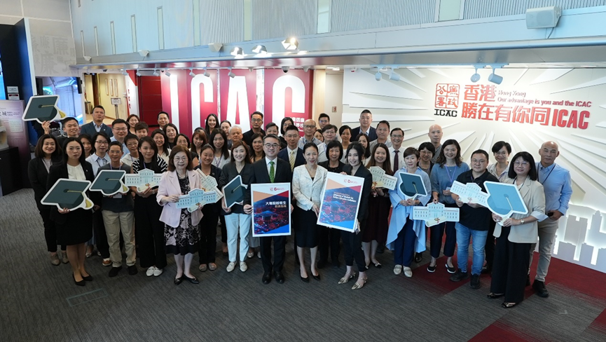 Professional Anti-corruption Training for Management Staff of Tertiary Education Institutions