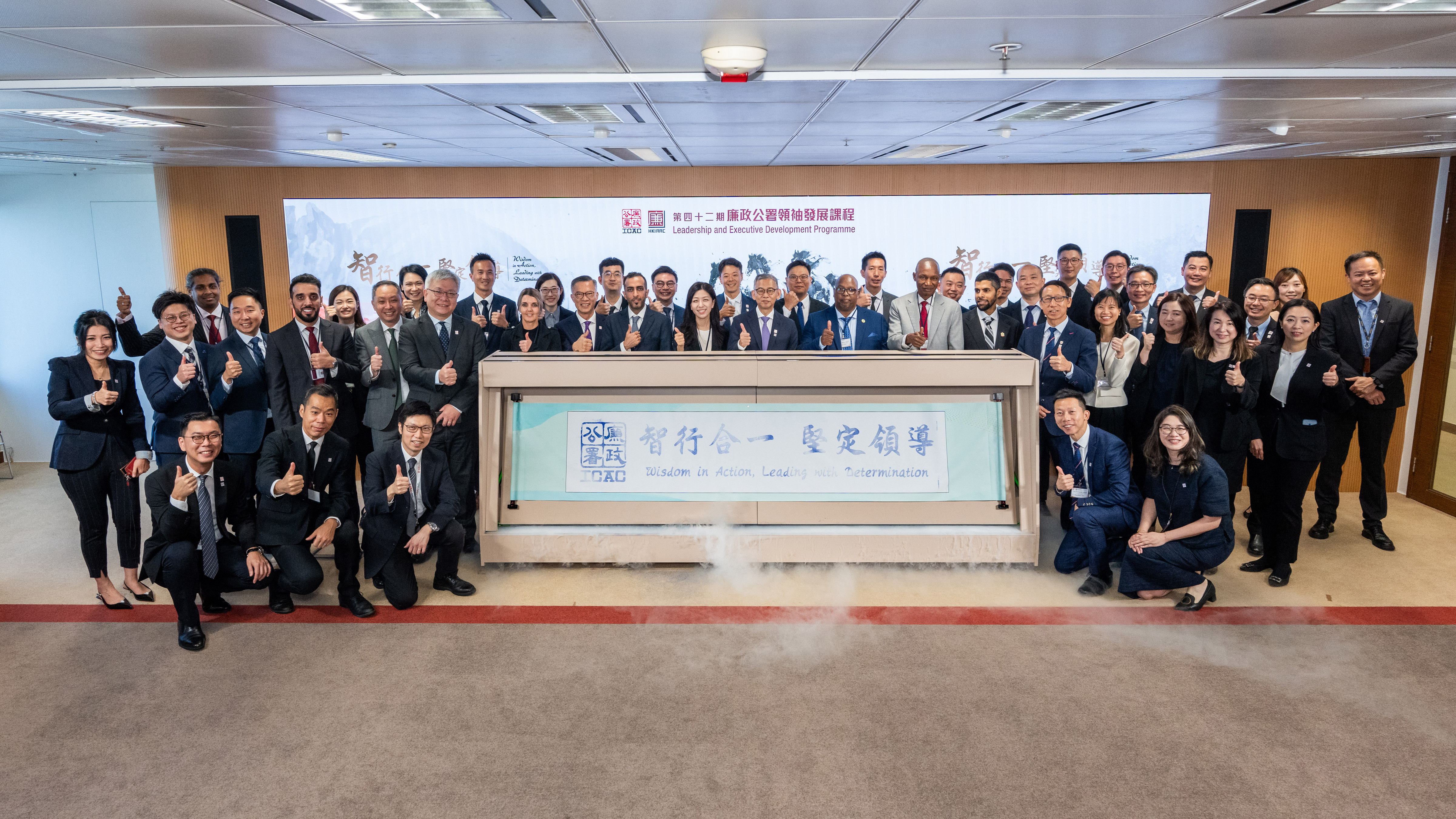 ICAC Leadership Development Programme Strengthens International Connections to Address Anti-Corruption Challenges