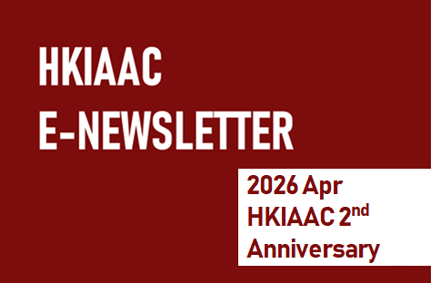 E-newsletter (2026 Apr) 