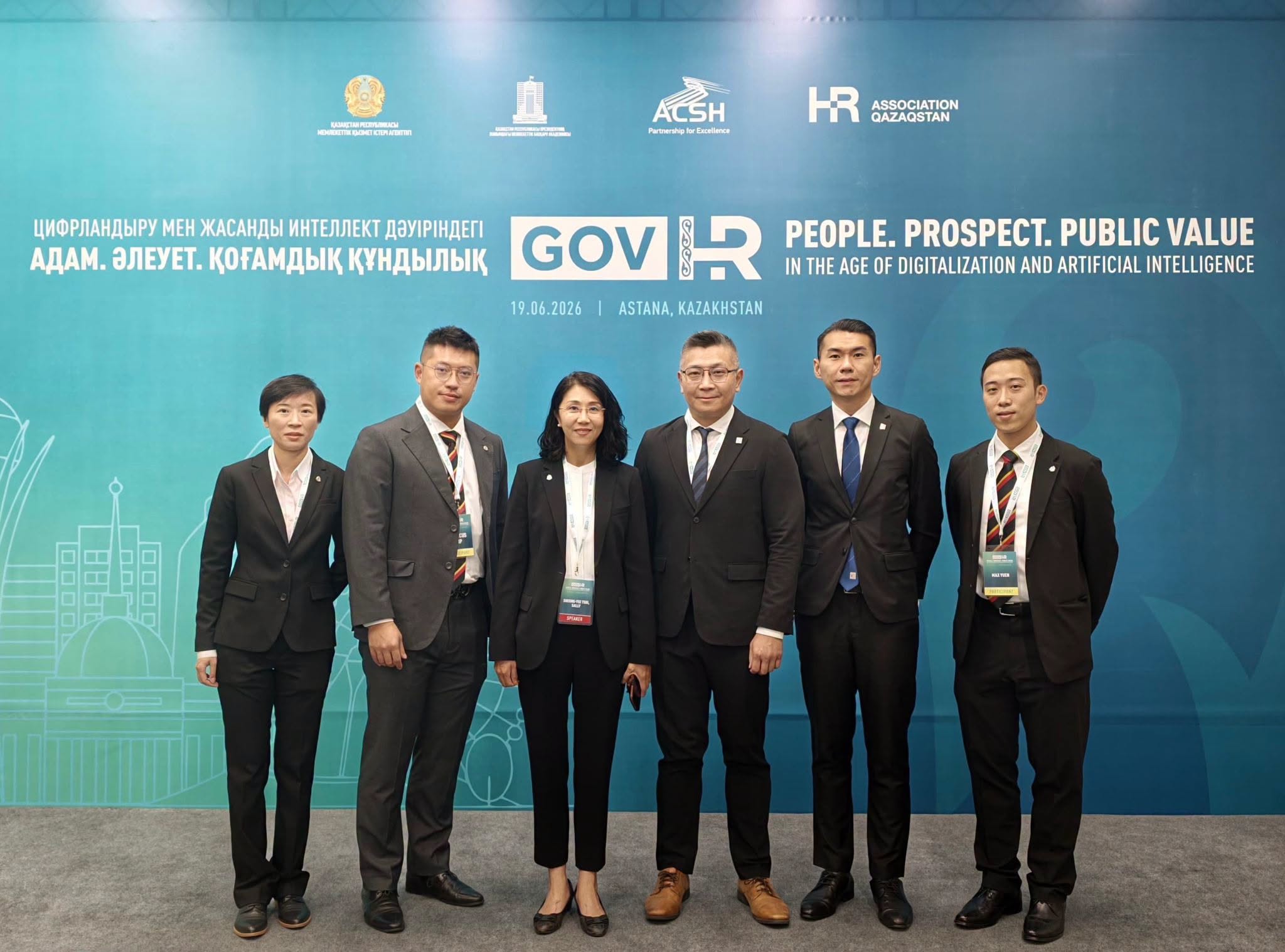 ICAC and Hong Kong Police Force Join Hands to Share Experience at the GovHR Forum in Kazakhstan