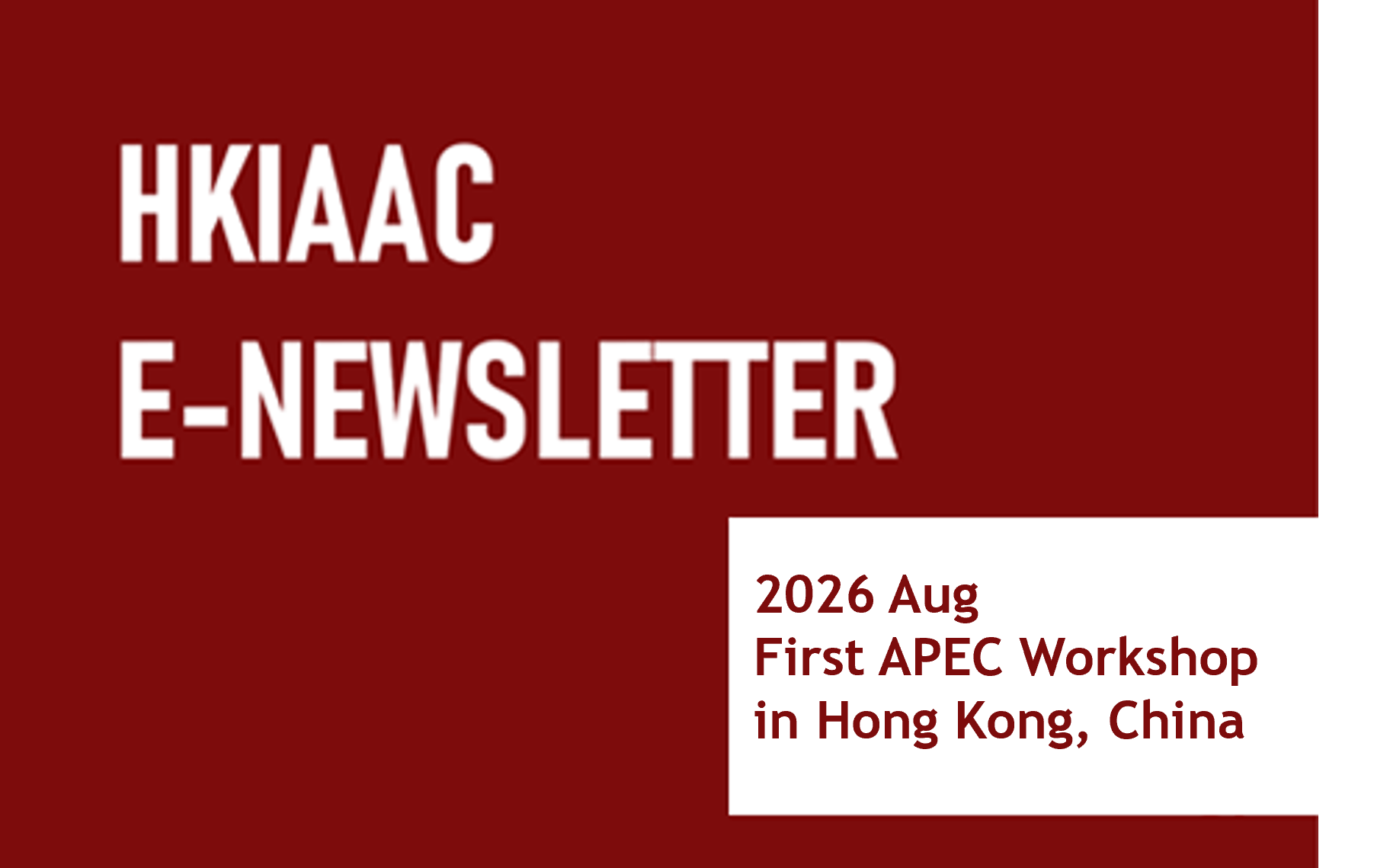 E-newsletter (2026 Aug) 