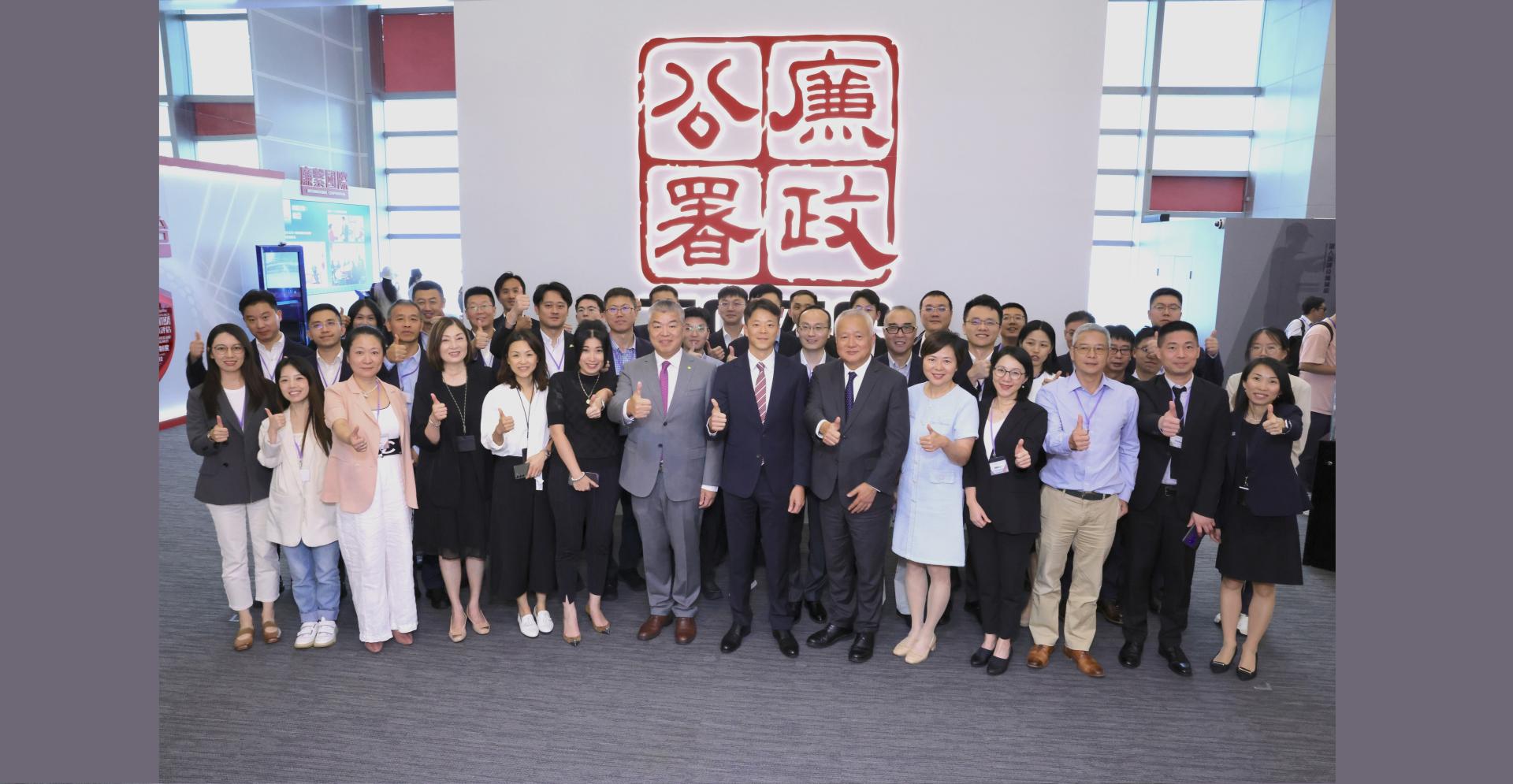 HKIAAC joins hands with HKCEA to provide professional anti-corruption training for 30 corporate senior executives from 24 Chinese enterprises (11/7/2025)