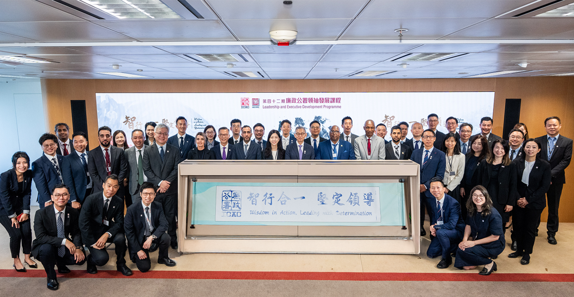 The ICAC LED Programme concludes, inspiring ongoing international collaboration against corruption