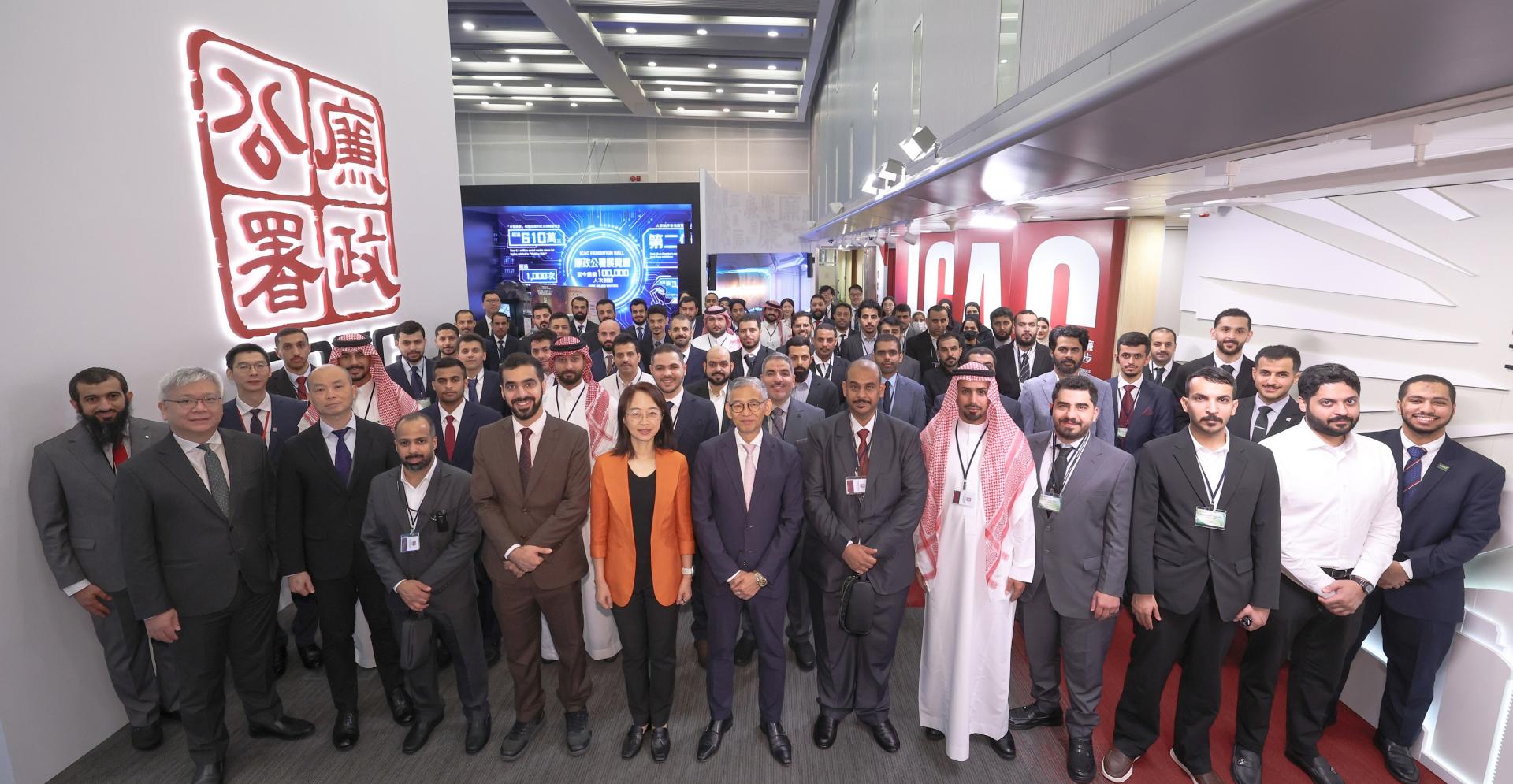 Professional Anti-Corruption Course for Nazaha of Saudi Arabia