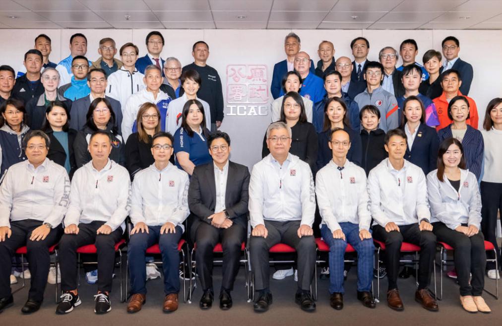 廉署首次为体育总会举办诚信领导课程