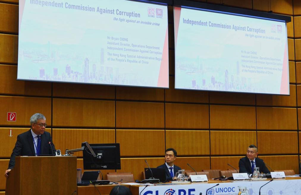 廉署首次应联合国毒罪办邀请举办工作坊分享科技反贪经验