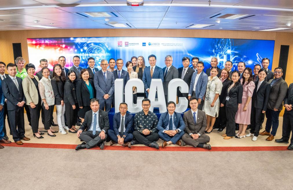HKIAAC and ADB/OECD-ACI co-organise first technology training in anti-corruption work in Hong Kong