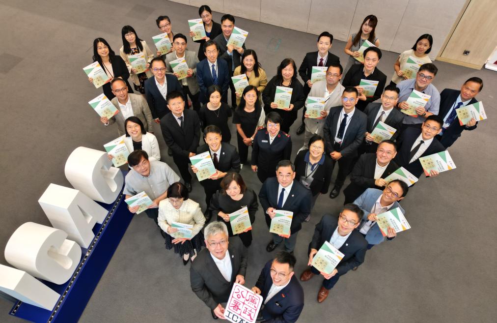 HKIACC hosts first professional anti-corruption training for NGOs to enhance governance