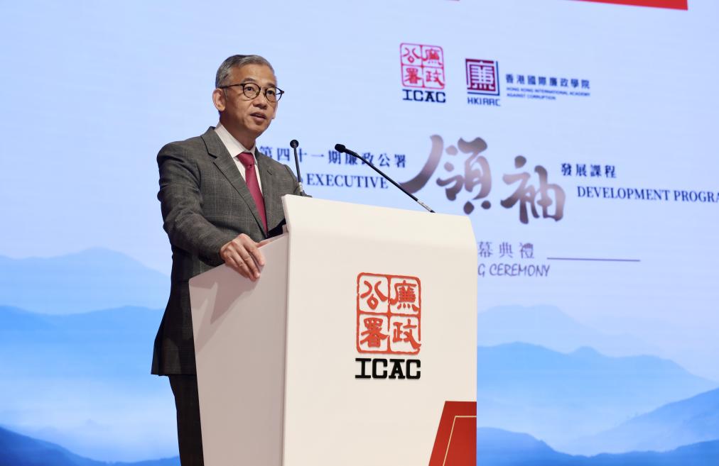 廉署领袖发展课程装备各地执法机关领袖智领未来