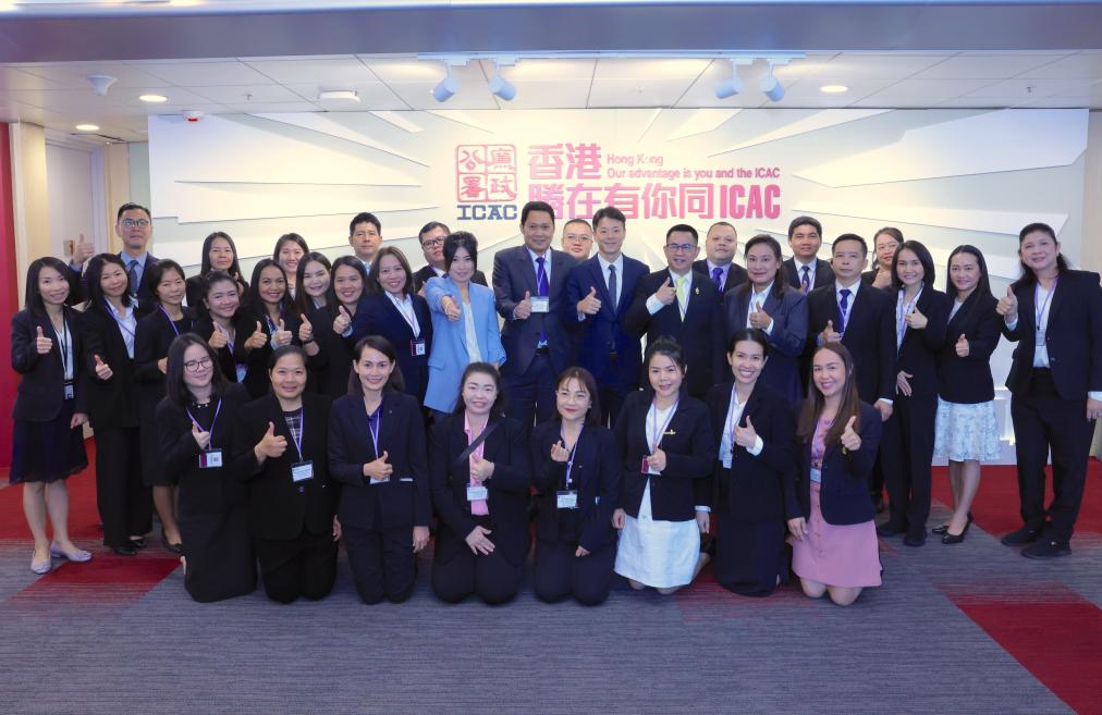 三十三名泰国反贪腐委员会成员参加香港国际廉政学院财务调查及追赃课程