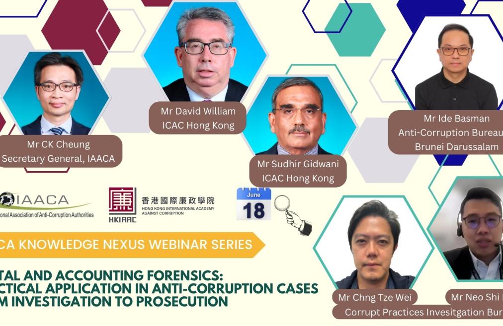 网上研讨会 - 数码法证与法证会计在反贪案件中的实际应用