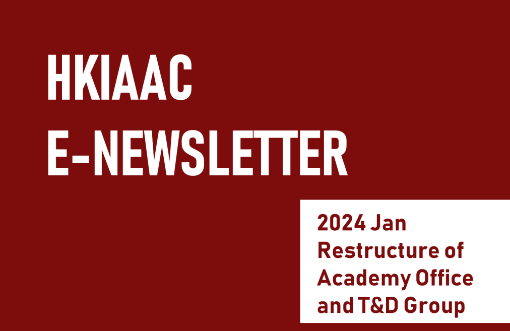 E-newsletter (2024 Jan)