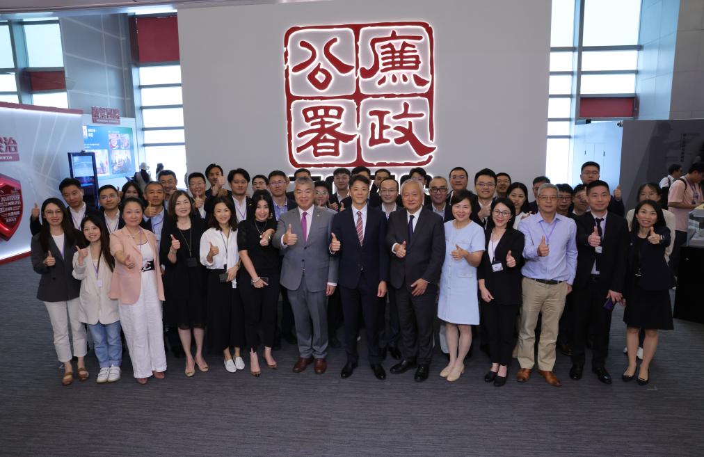 企业管理人员反腐败专业课程2025