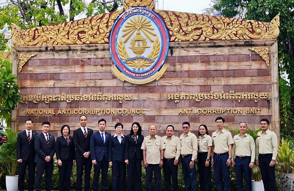 ICAC and HKPF Renew Collaboration : Experience Sharing on Integrity Management and Anti-Corruption in Cambodia