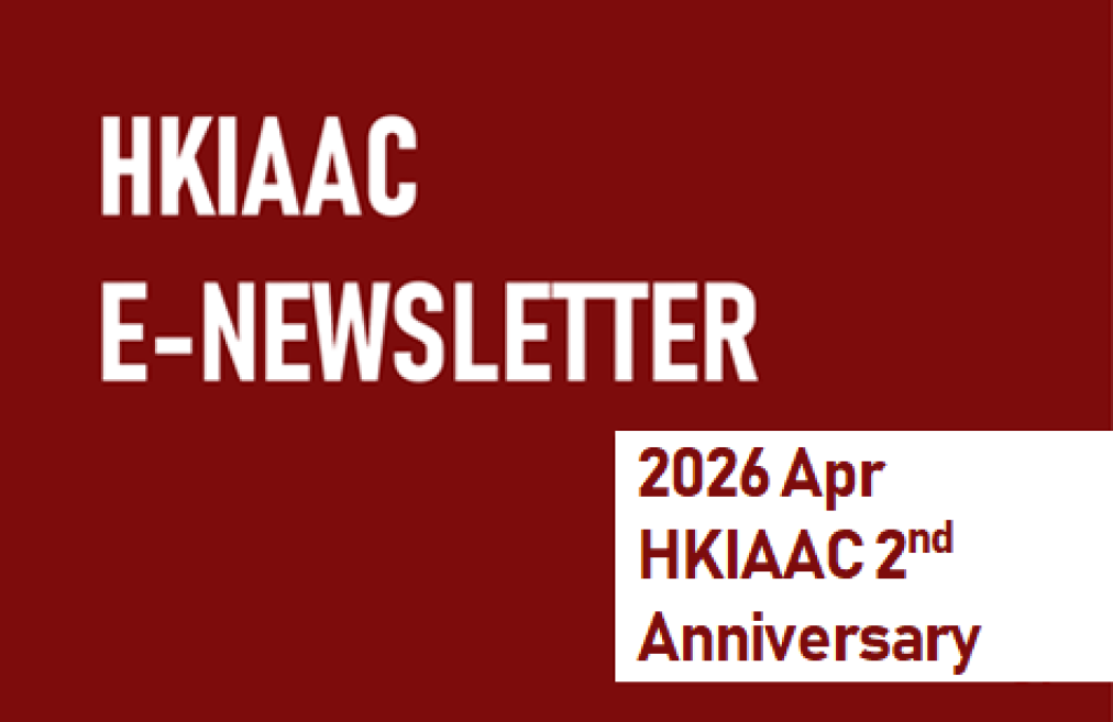 E-newsletter (2026 Apr) 