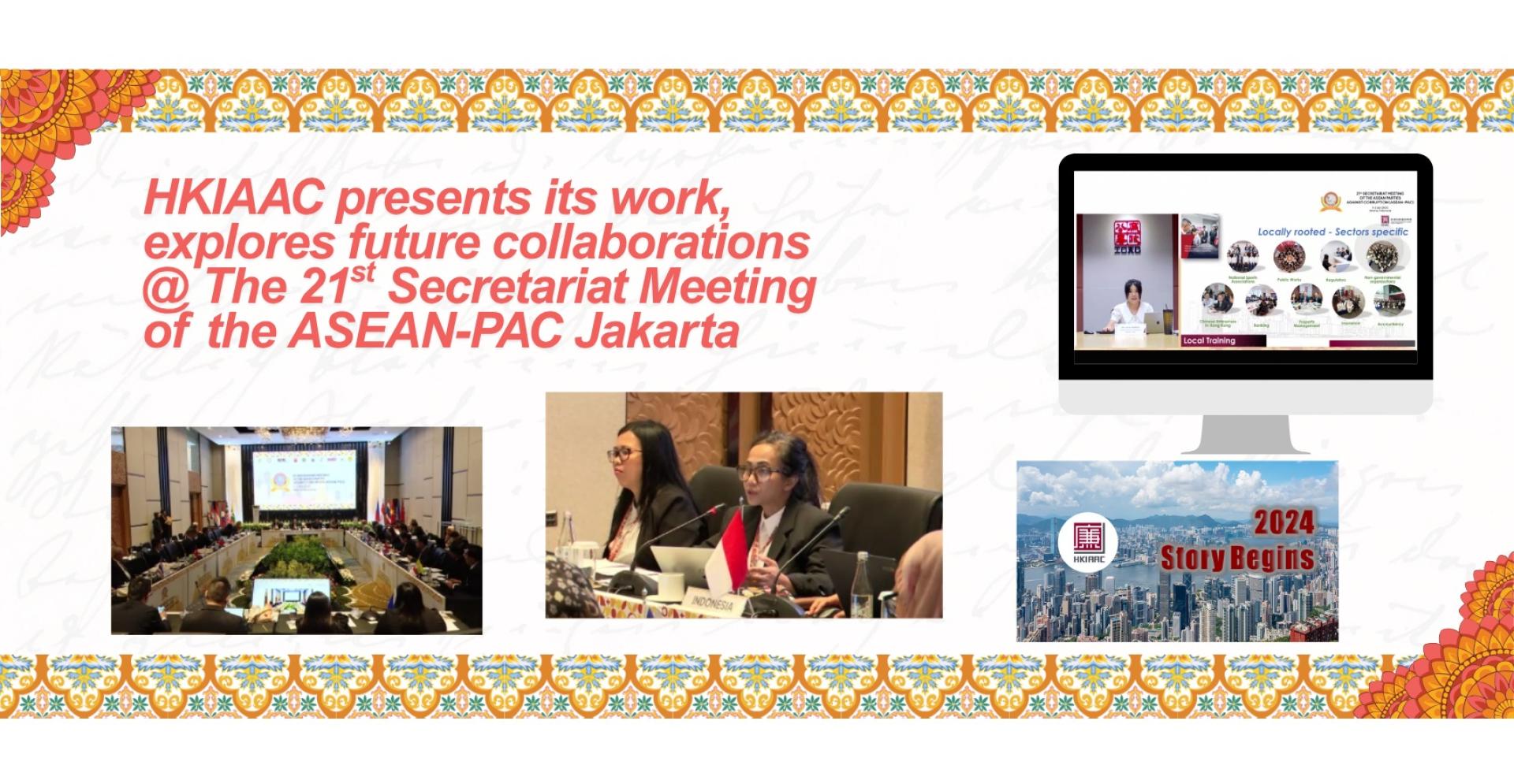 HKIAAC’s representative attended the 21st Secretariat Meeting of ASEAN-PAC and discussed potential collaboration