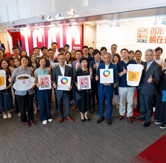 The delegation of Our Hong Kong Foundation visited ICAC